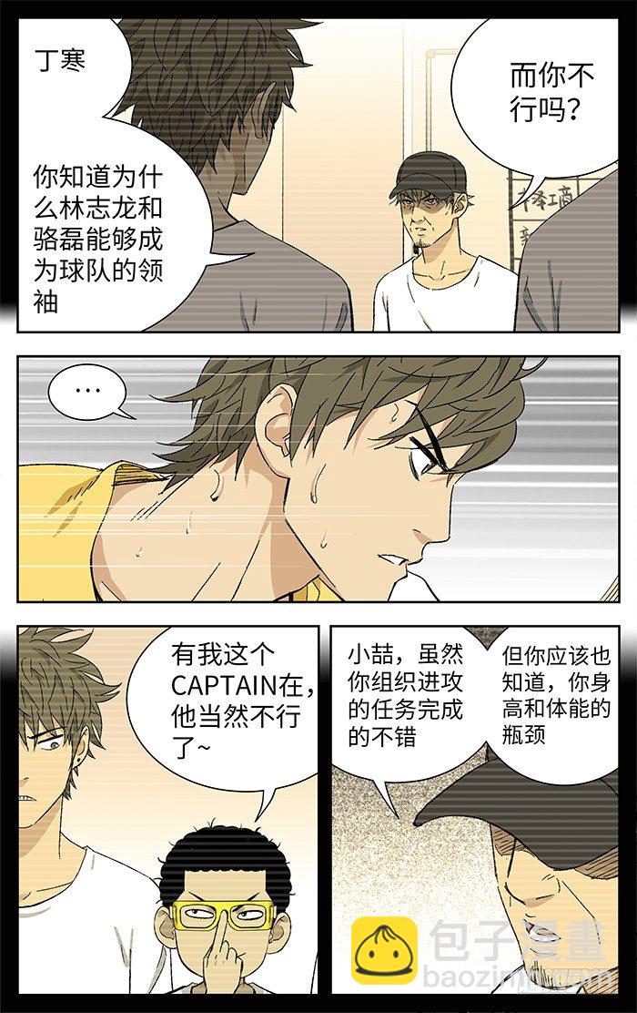 175.不足10