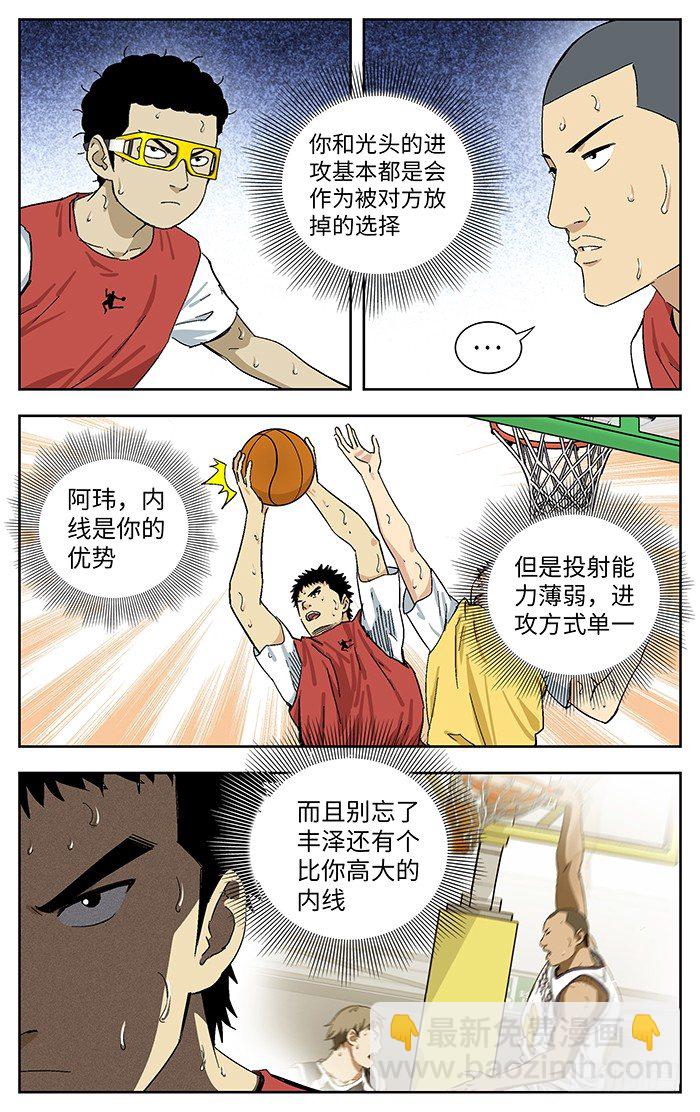 175.不足11