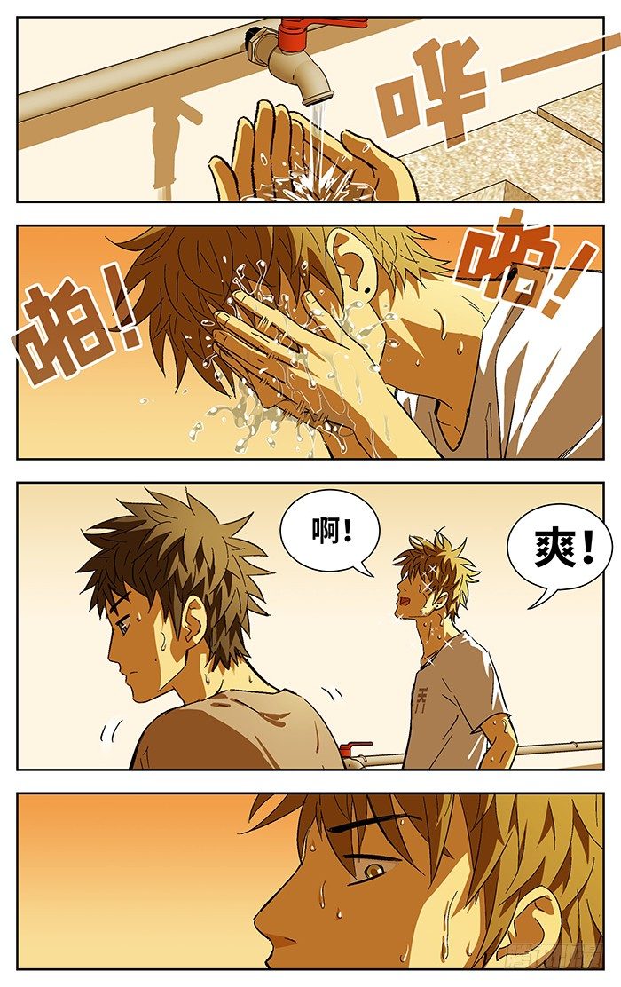 175.不足16
