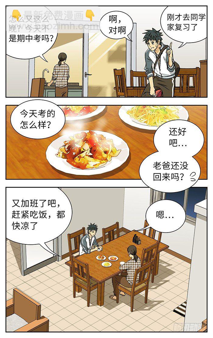 175.不足18