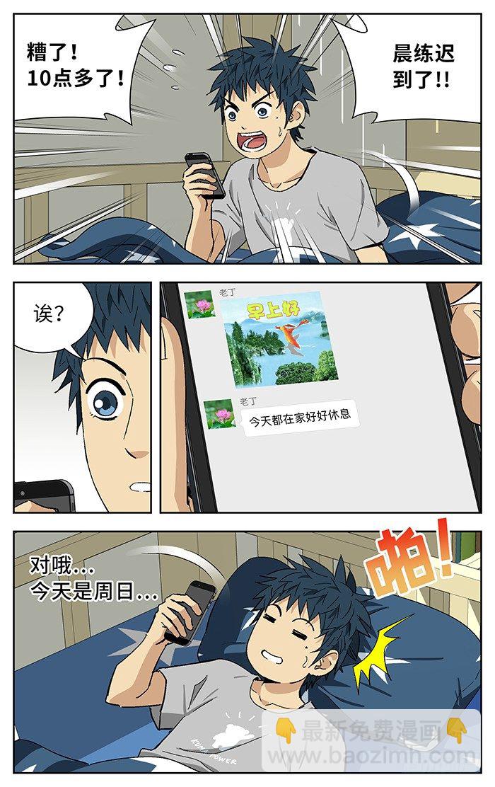 175.不足2