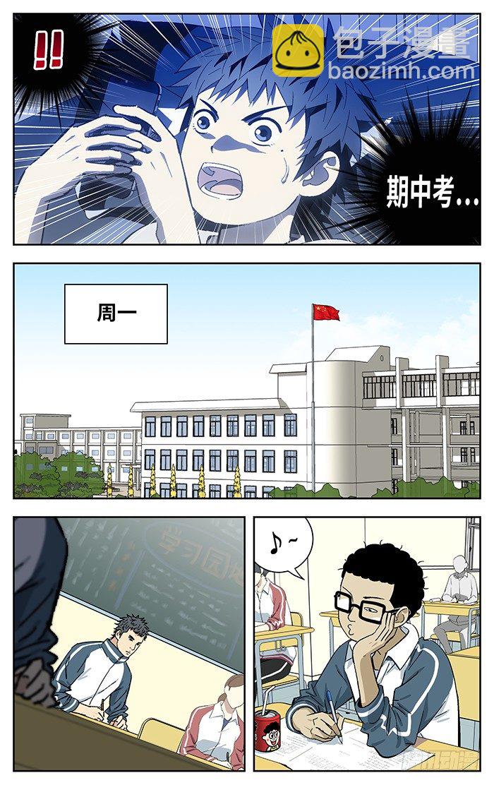 175.不足4