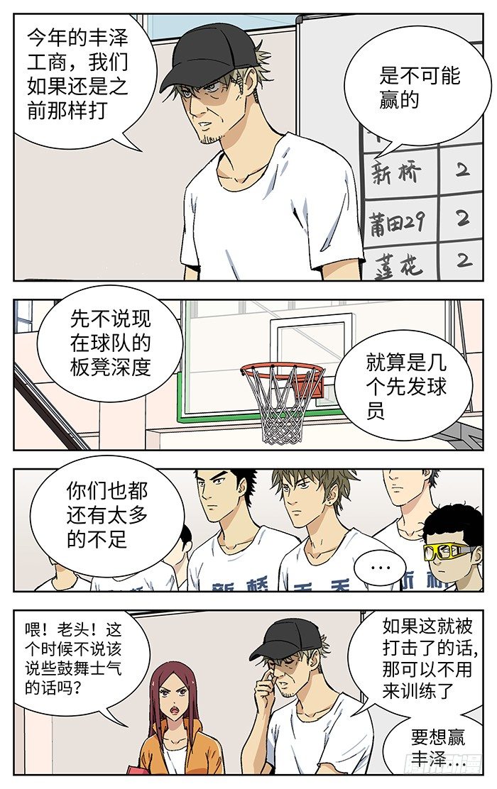 175.不足7