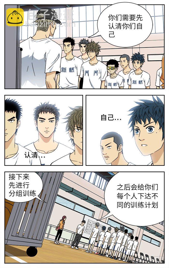 175.不足8