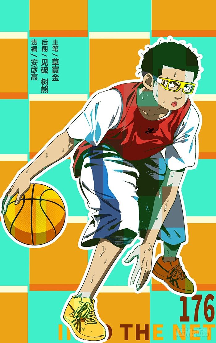 176.天才0