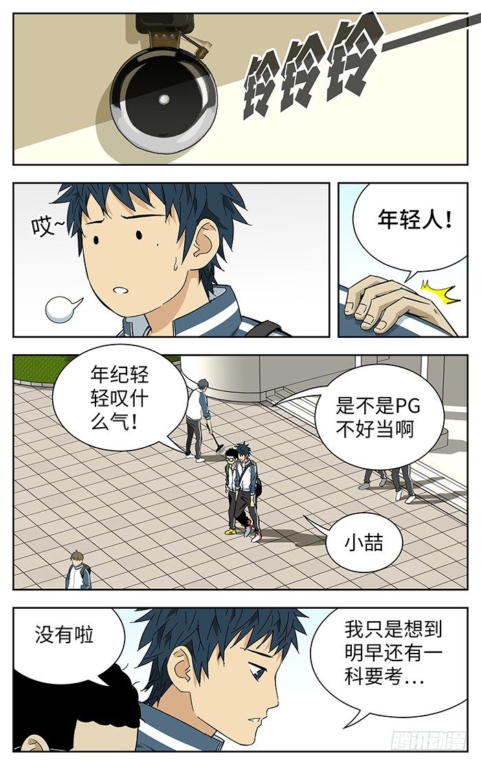 176.天才1