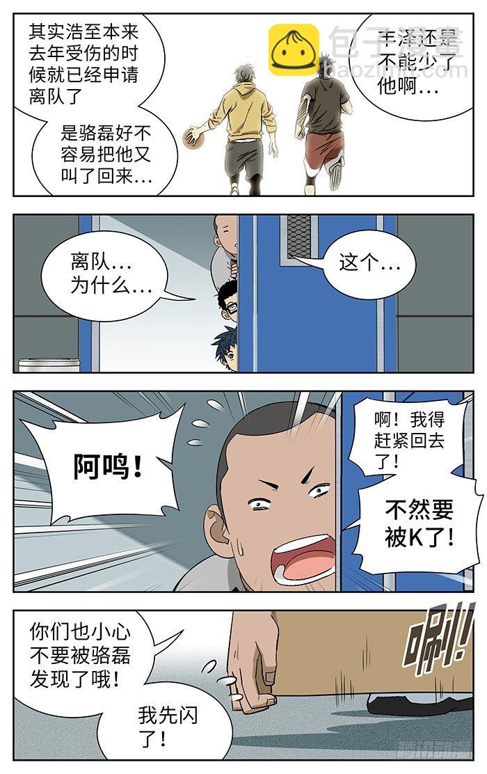 176.天才11