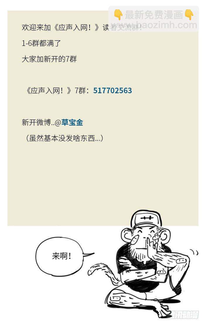 176.天才16
