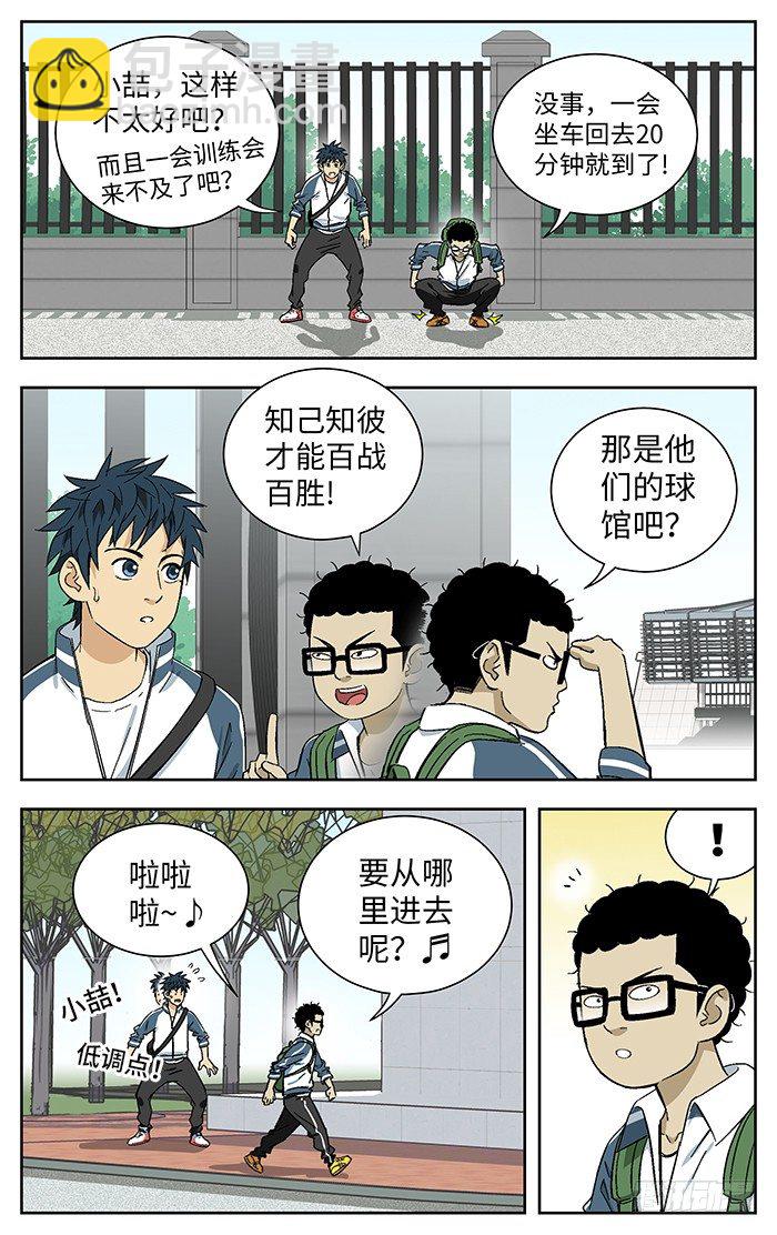 176.天才3