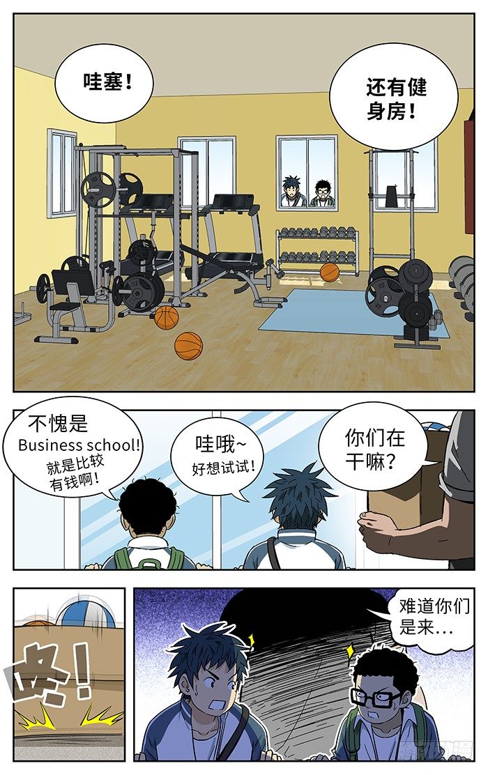 176.天才4