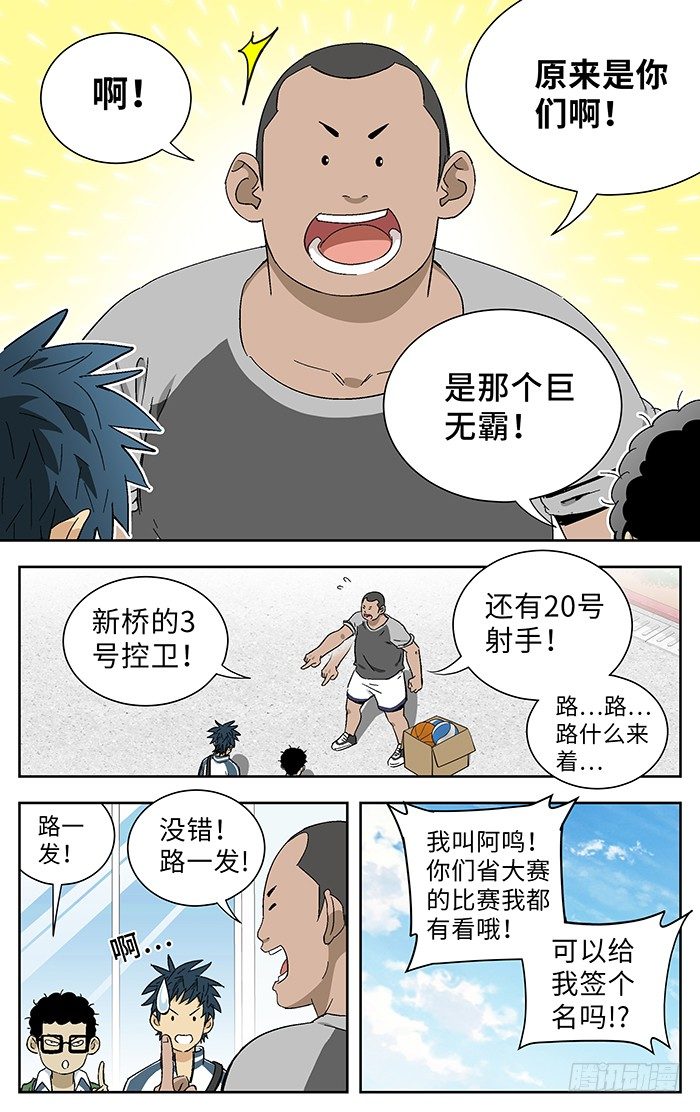 176.天才5