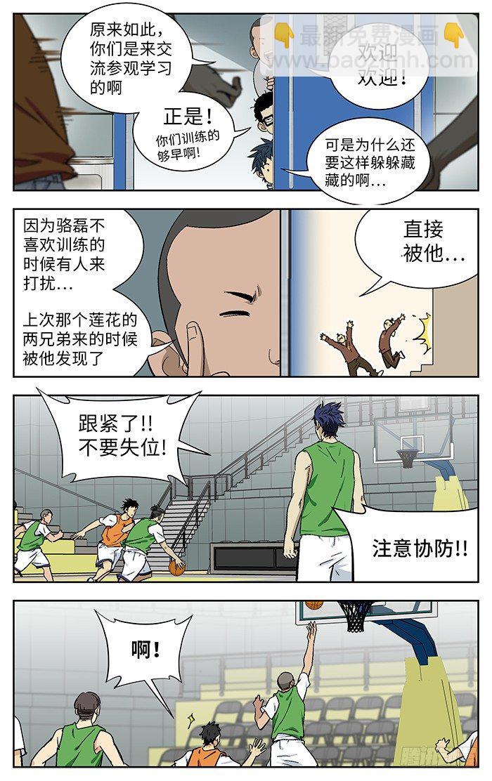 176.天才7
