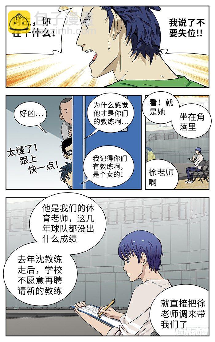 176.天才8
