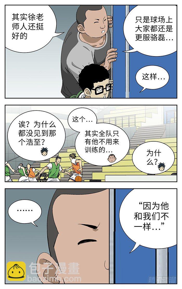 176.天才9