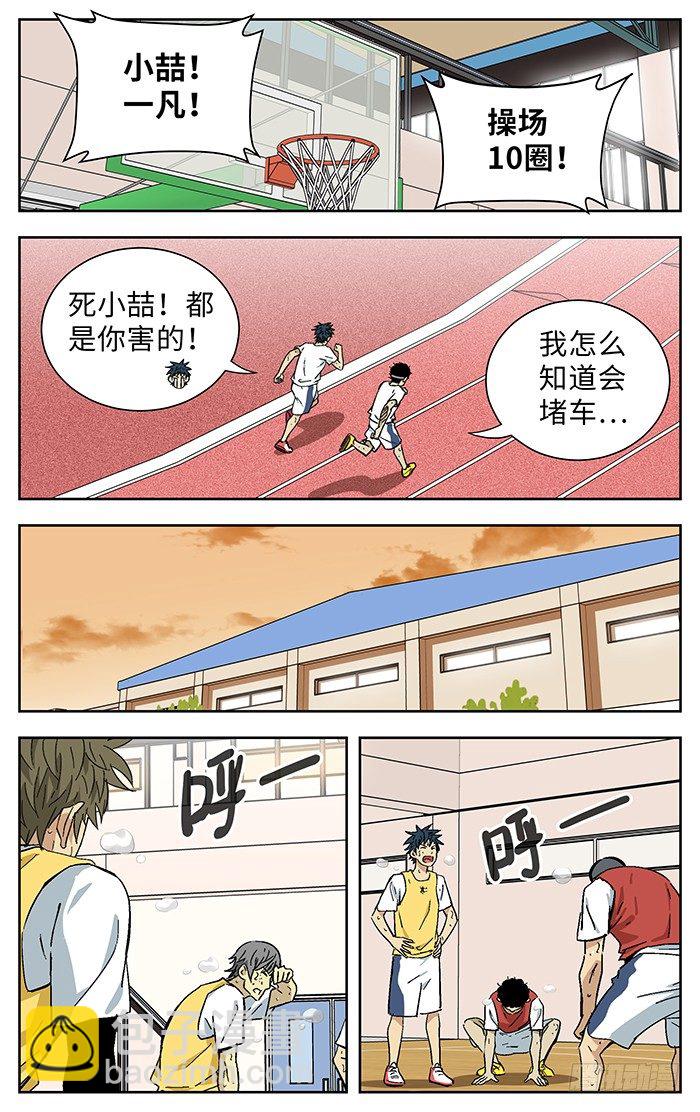 177 .奇怪1