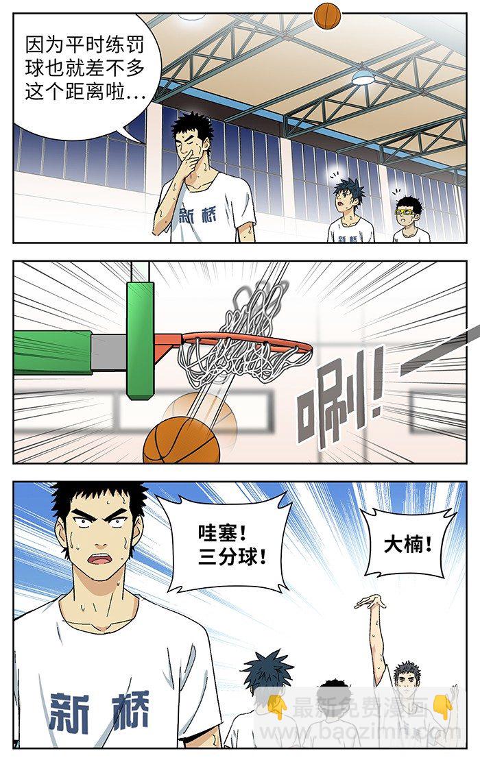 177 .奇怪11