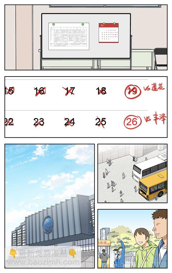 177 .奇怪16