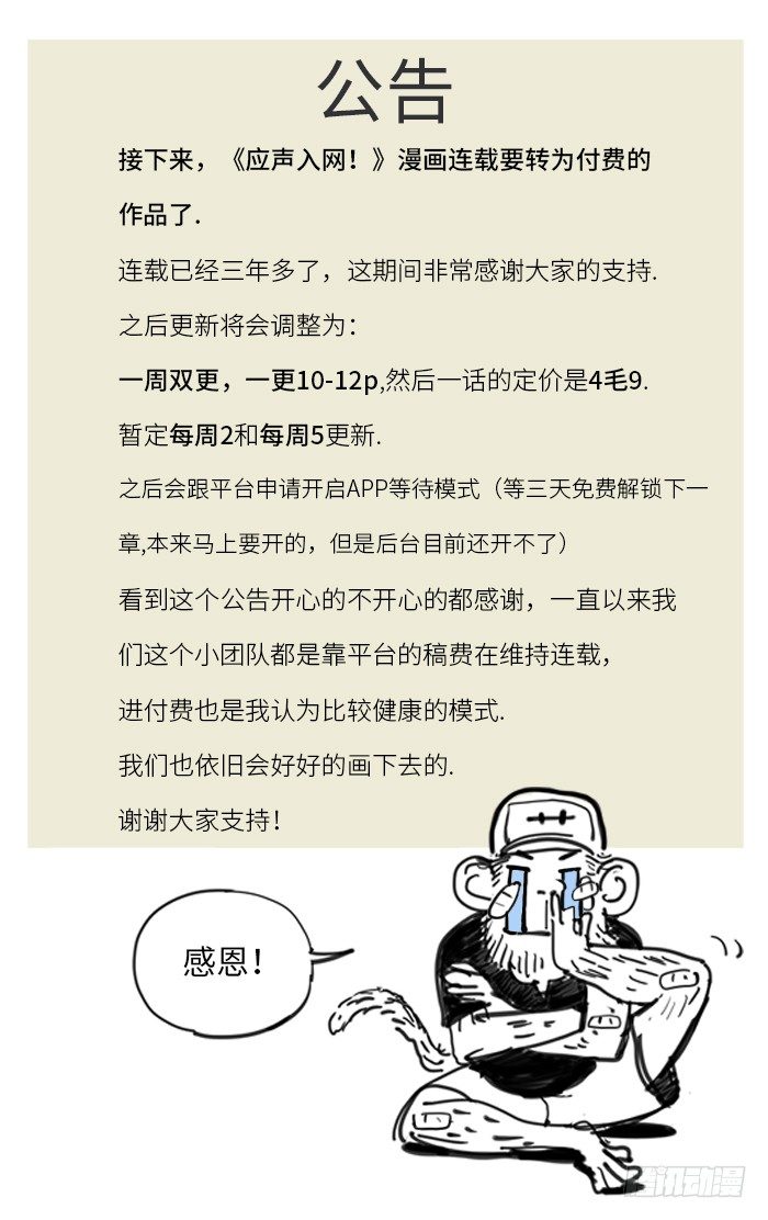 177 .奇怪18