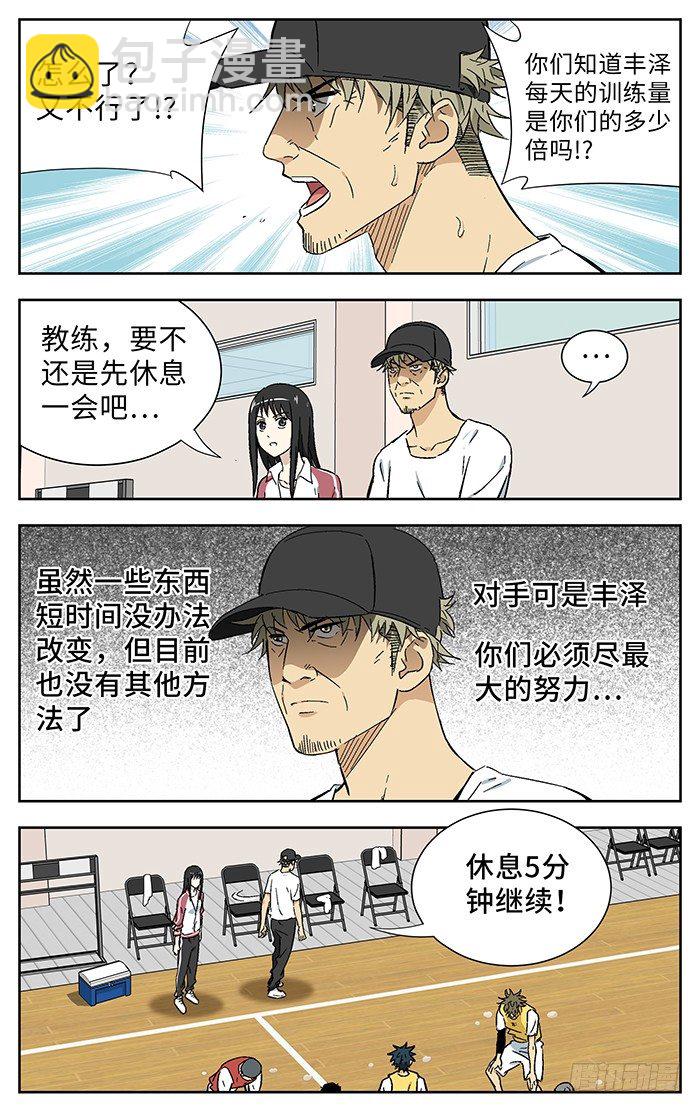 177 .奇怪2