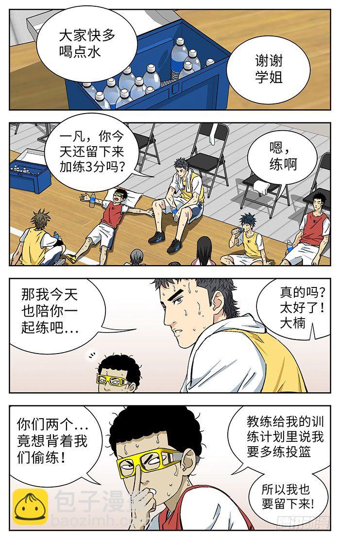 177 .奇怪3