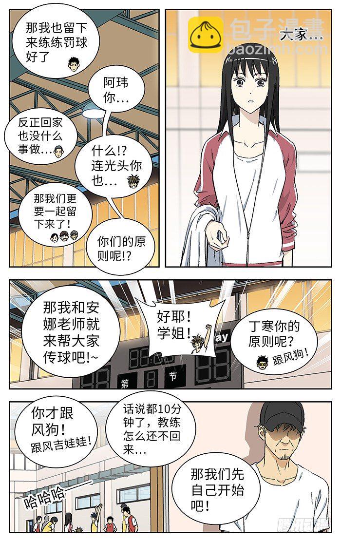 177 .奇怪4
