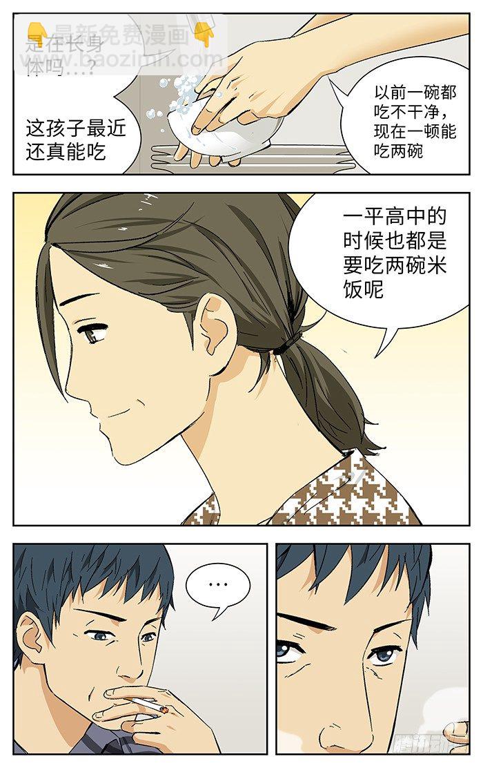 177 .奇怪7