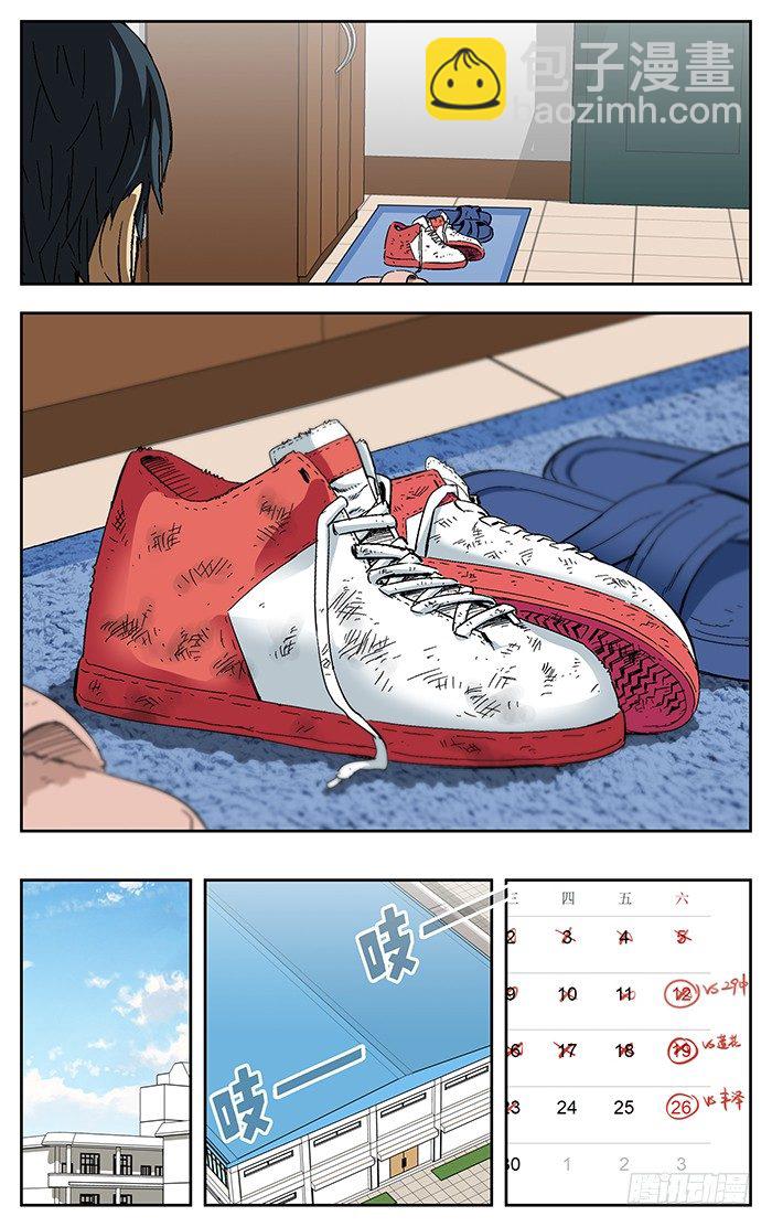 177 .奇怪8