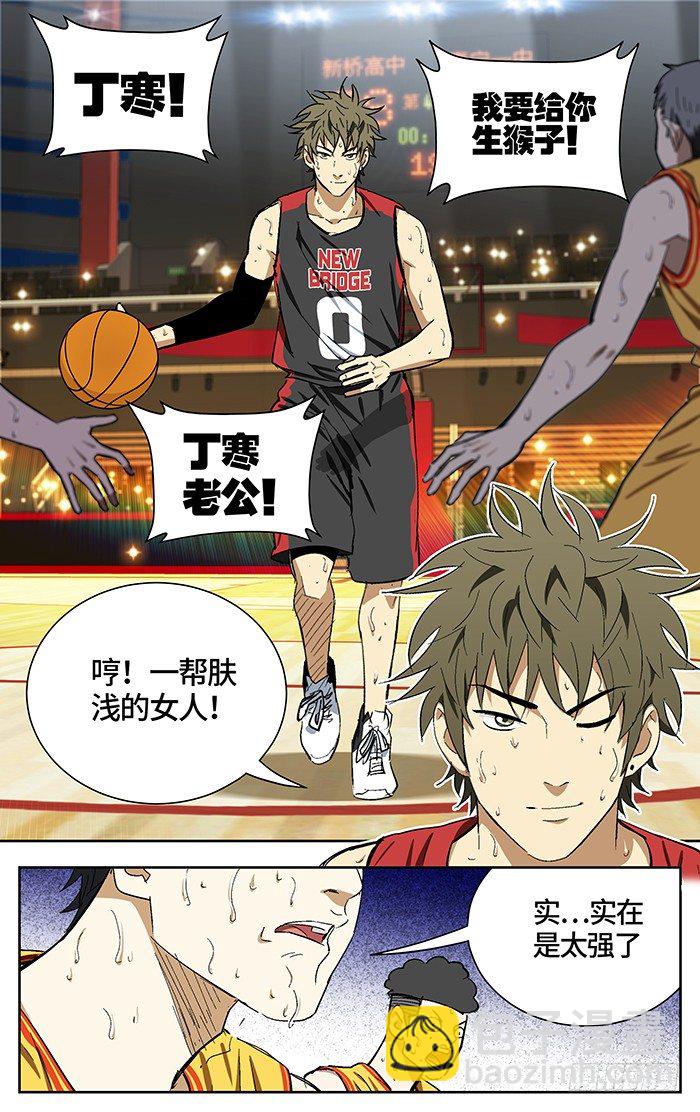 番外篇011