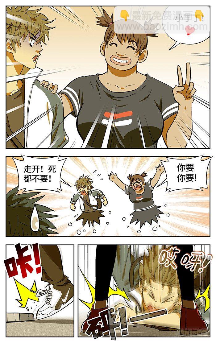 番外篇0111