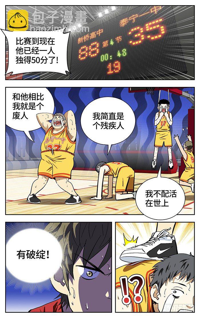 番外篇012