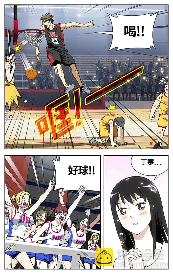 番外篇013