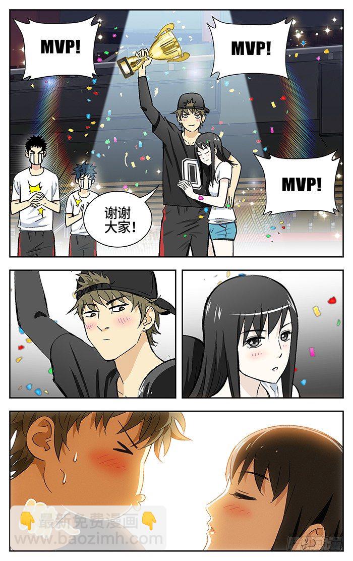 番外篇014