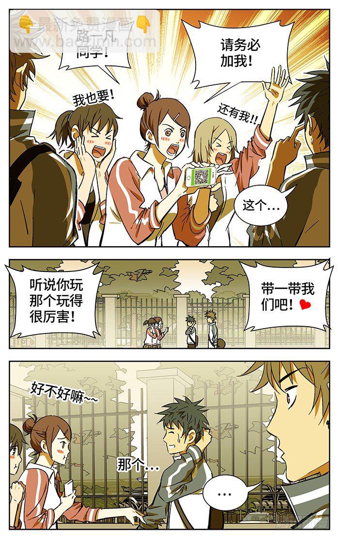 番外篇019