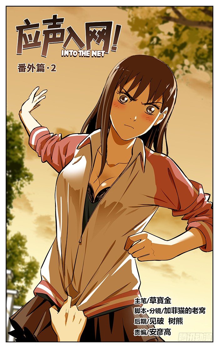 番外篇020