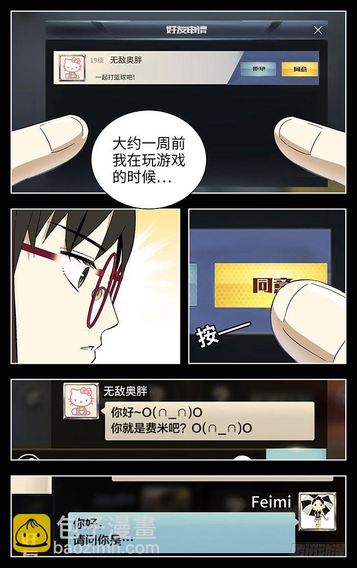 番外篇0210