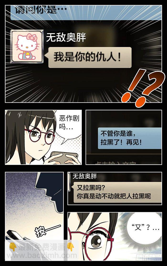 番外篇0211