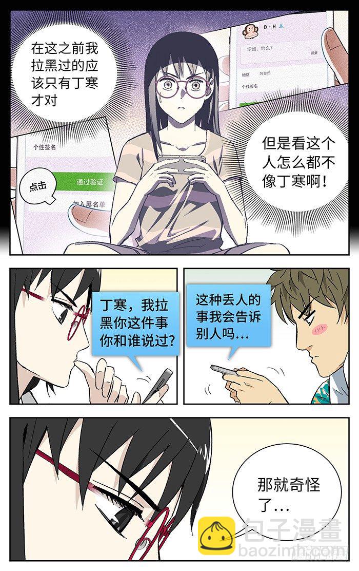 番外篇0212