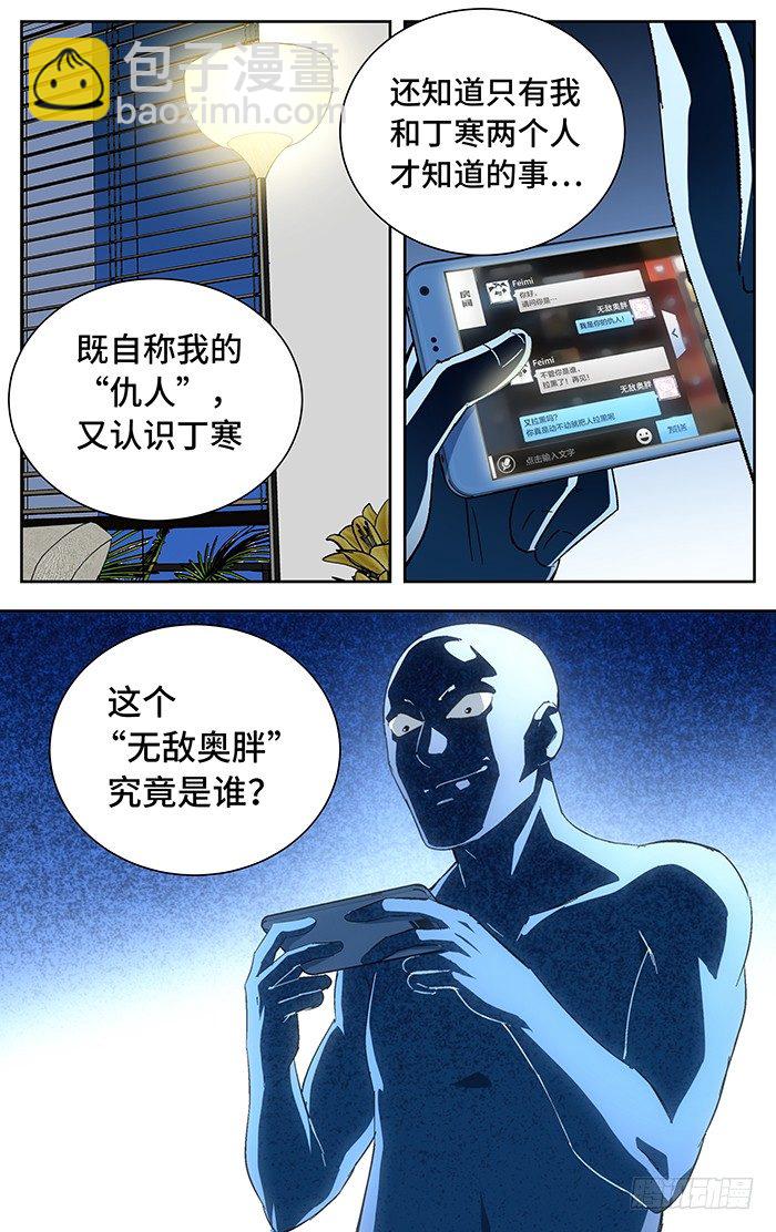番外篇0213