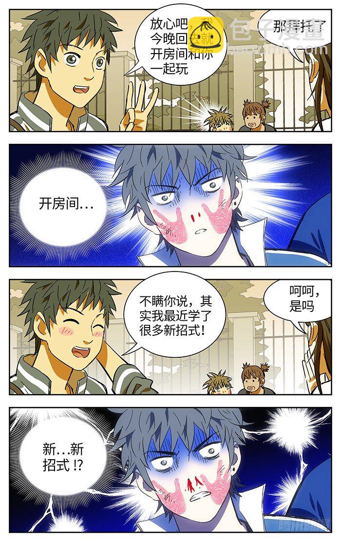 番外篇022