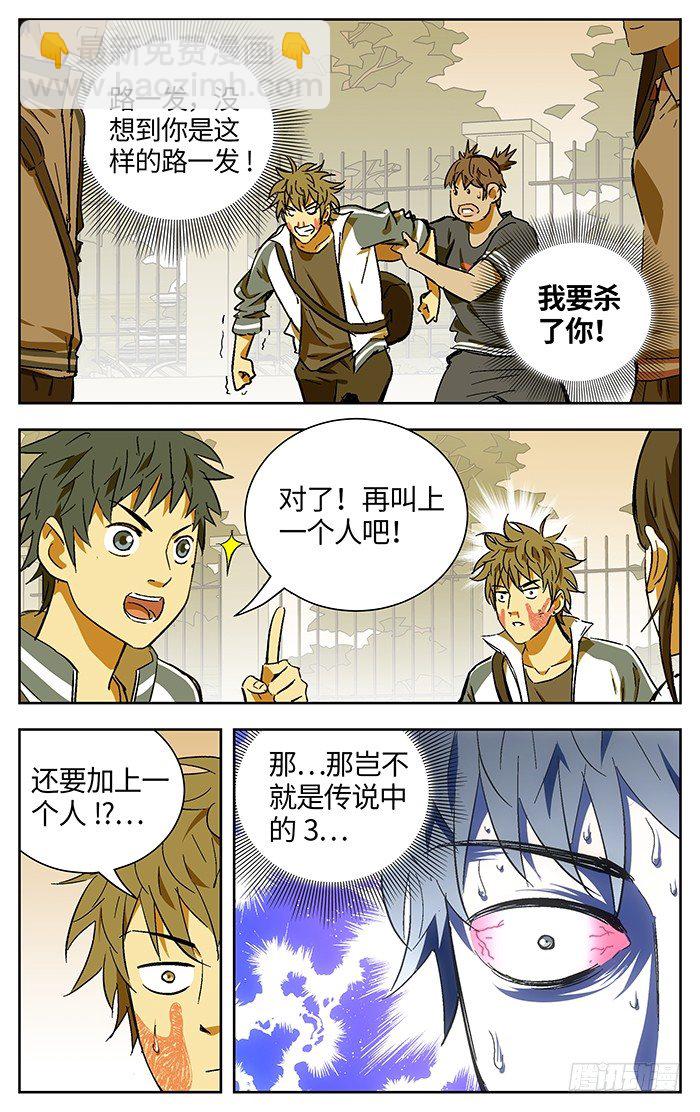 番外篇023