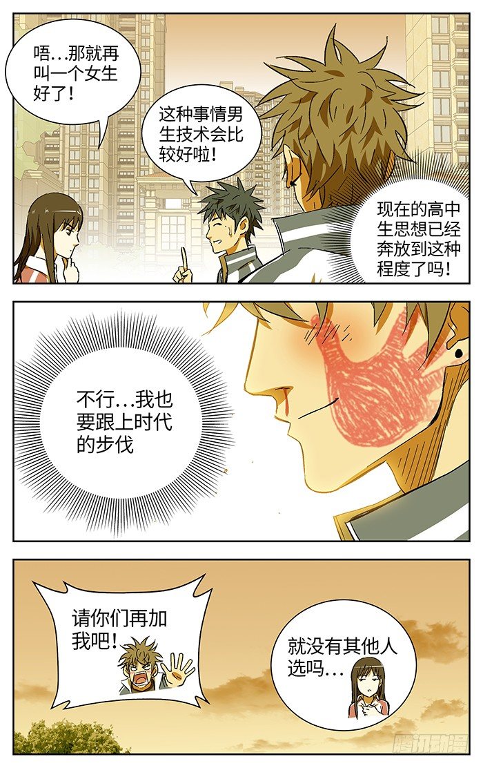 番外篇024