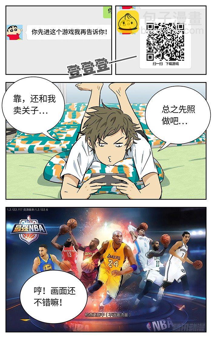 番外篇026