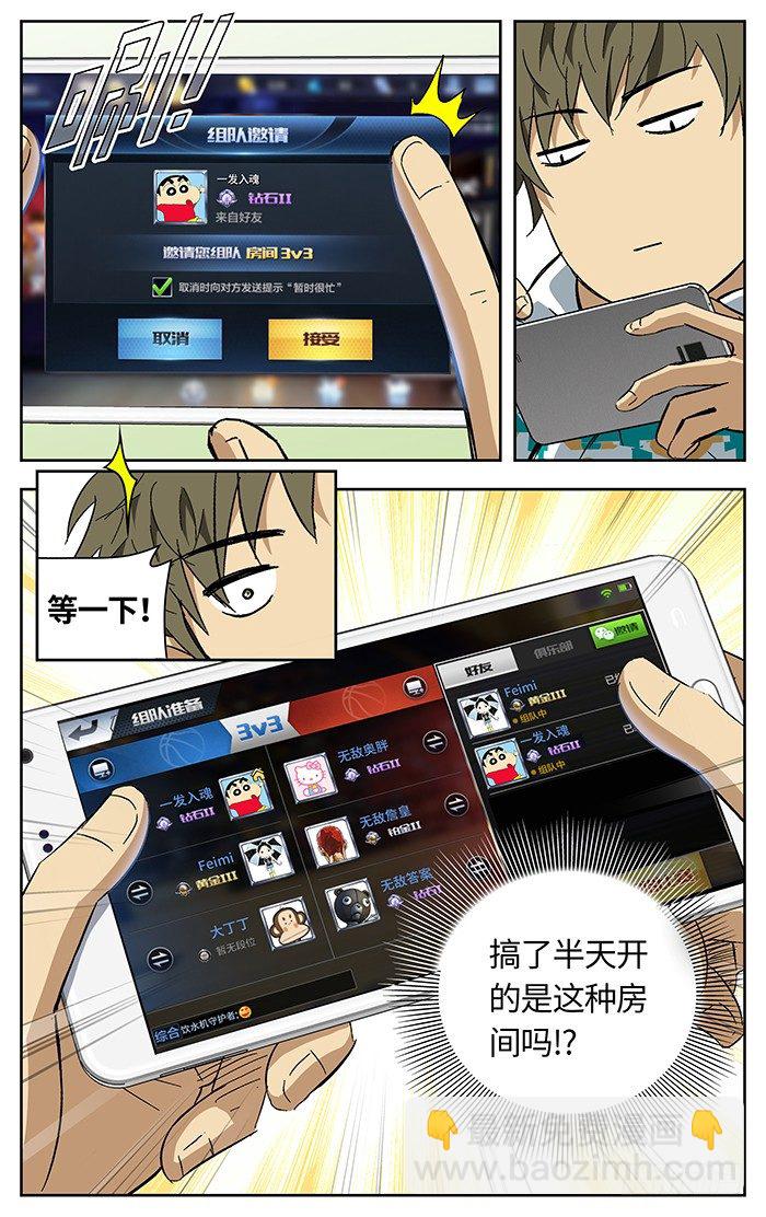 番外篇028