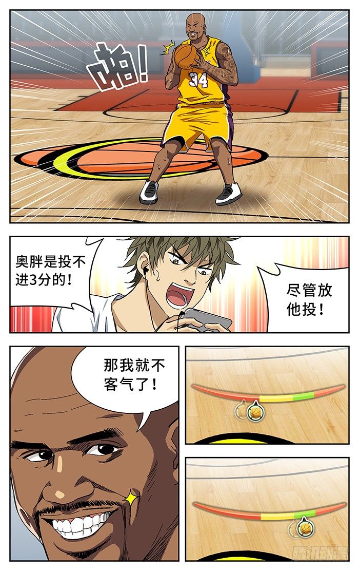 番外篇0310