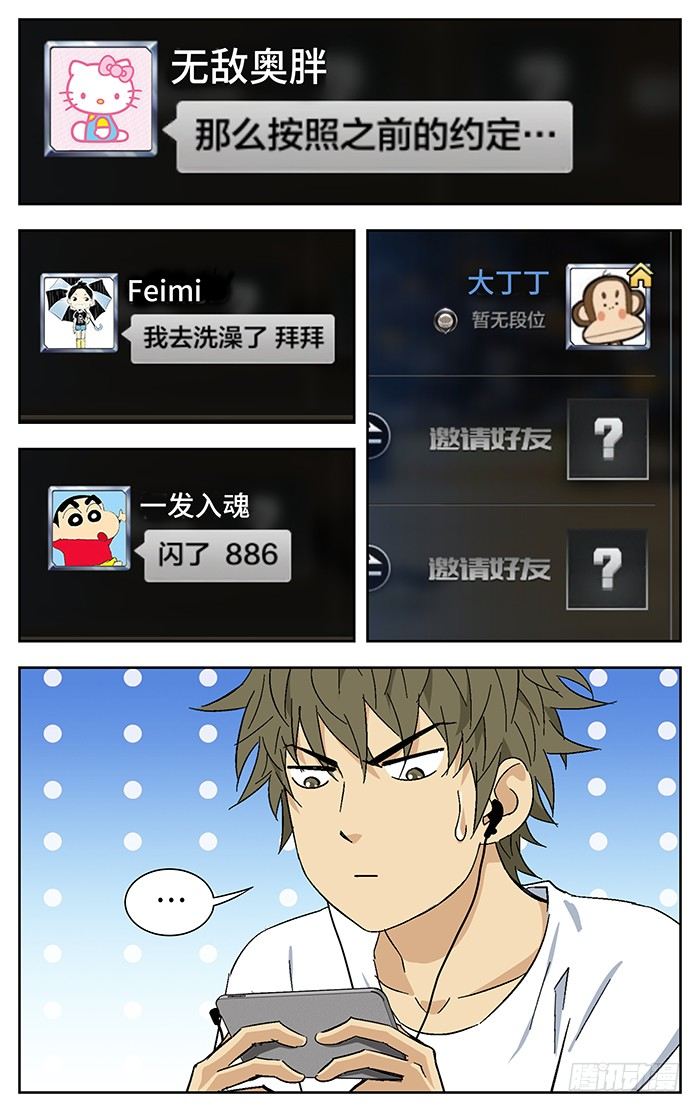 番外篇0313