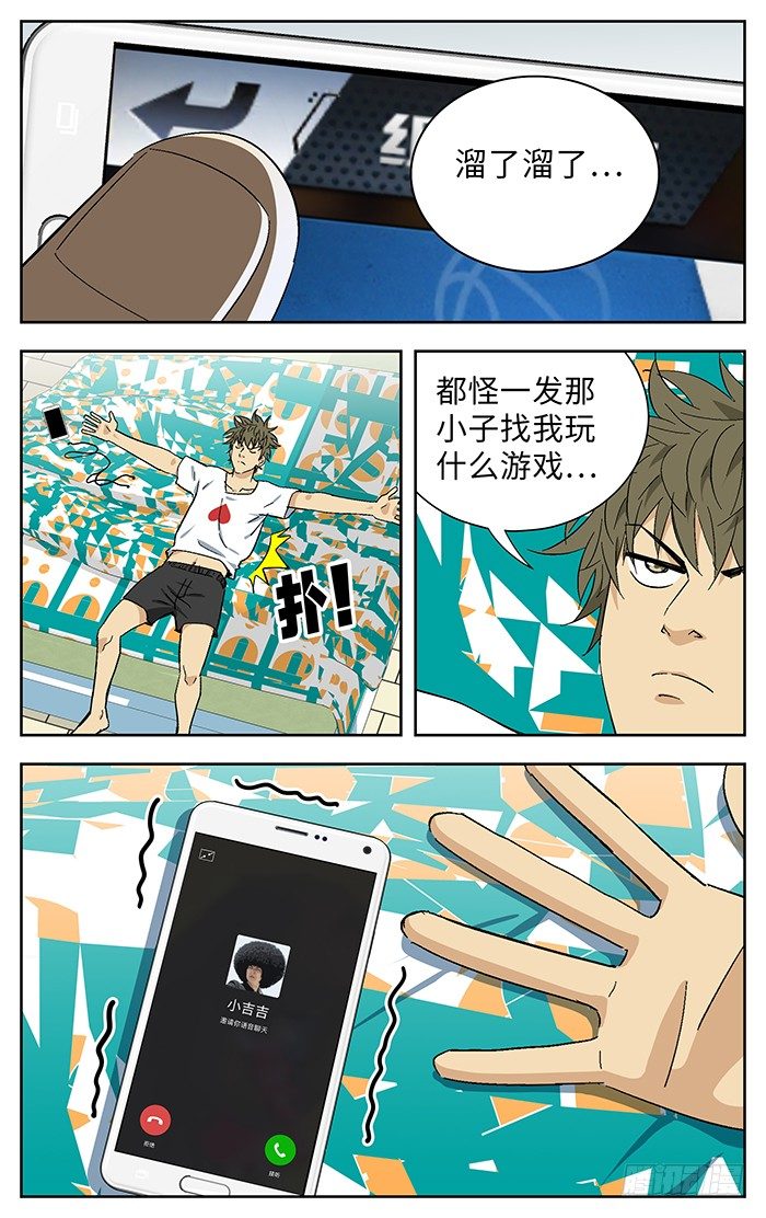 番外篇0314