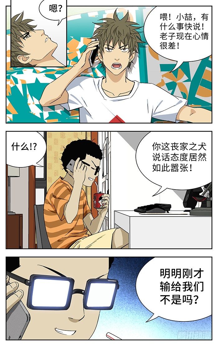 番外篇0315