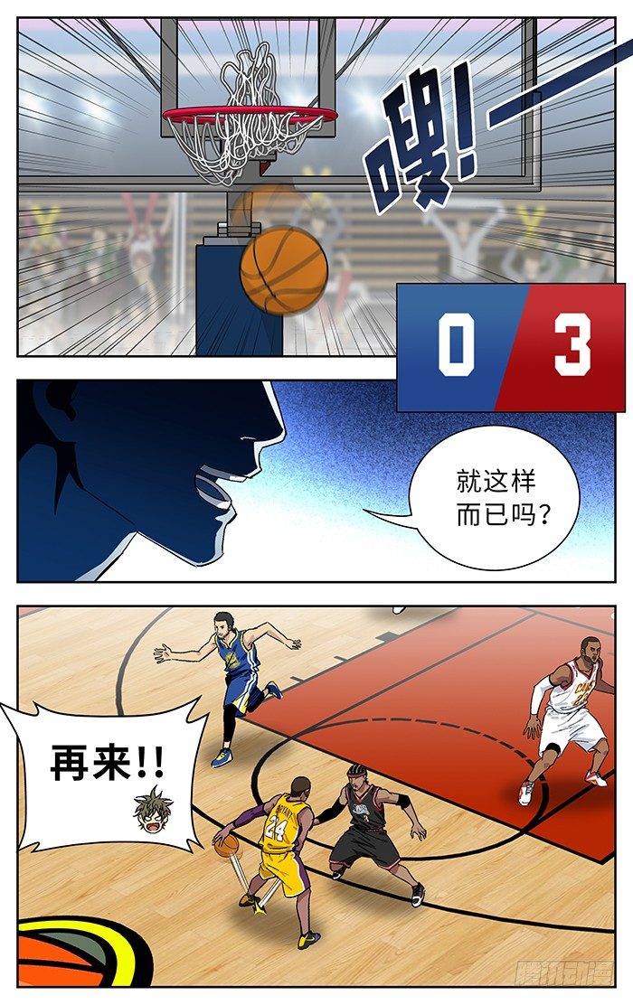 番外篇036