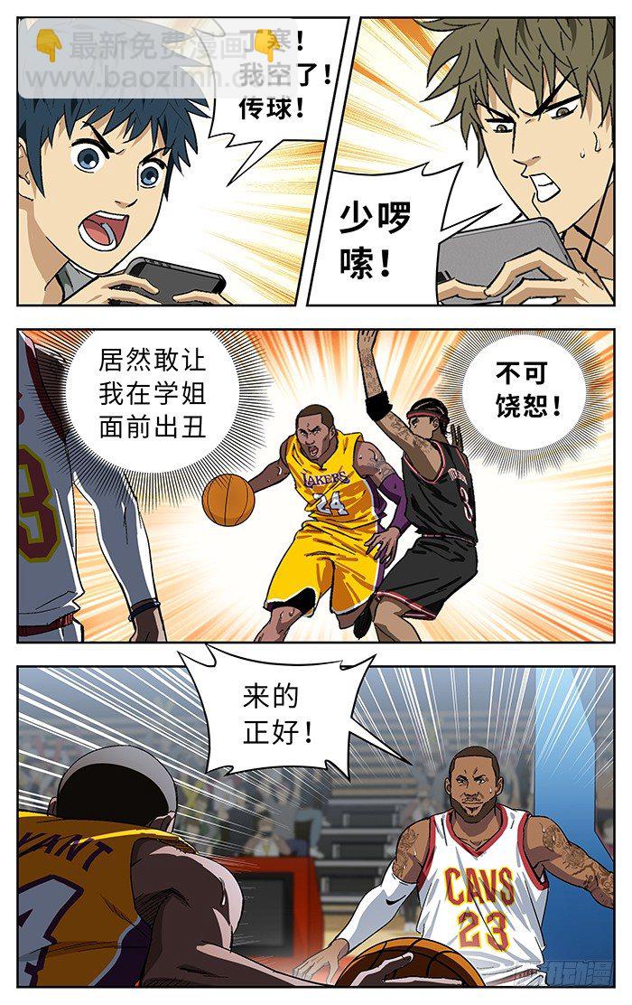 番外篇037