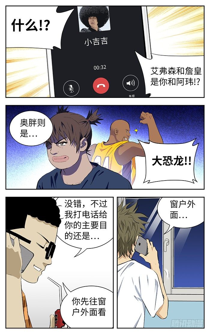 番外篇041